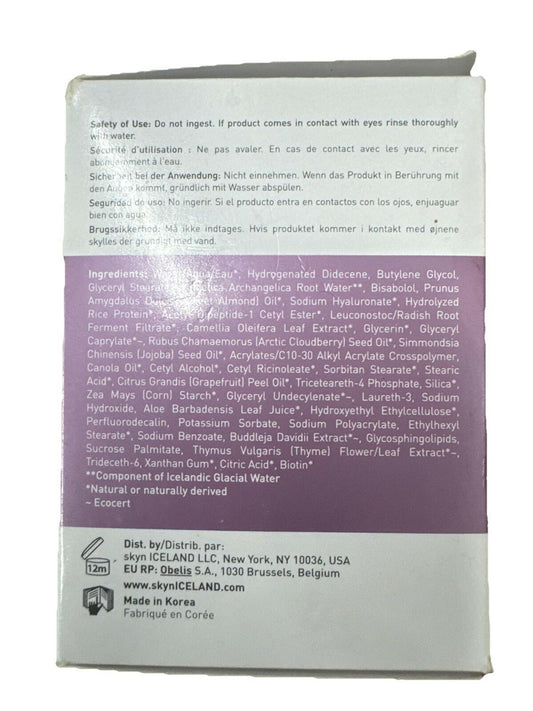 skyn ICELAND Pure Cloud Cream 1.7 oz