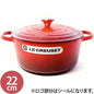 Le Creuset 3.5-Qt. Signature Enameled Cast Iron Round Dutch Oven